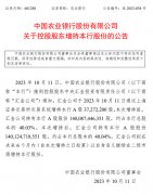 超重磅！刚刚，