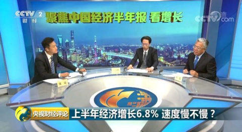 ʵ��ȫ������6.5%&nbsp; ���������