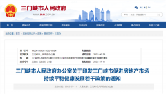 ���������·��ɲ���3�򡢹����������߶��130�򡭶��¥���ɰ����߸�Ƶ��̨